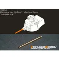 1/35 Scale Model Kit - Tank / Type 1 Chi-He medium tank