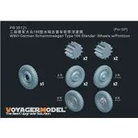 1/35 Scale Model Kit - Amphibious vehicle