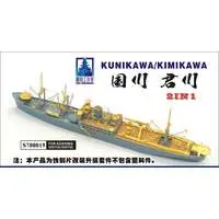 1/700 Scale Model Kit - Detail-Up Parts / Japanese Seaplane Tender Kunikawamaru