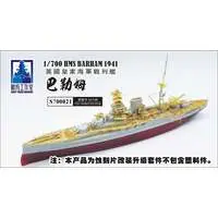 1/700 Scale Model Kit - Detail-Up Parts / HMS Barham
