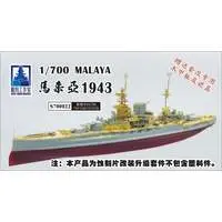 1/700 Scale Model Kit - Detail-Up Parts