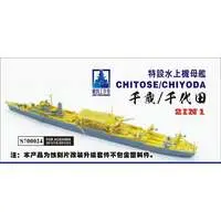 1/700 Scale Model Kit - Detail-Up Parts / Japanese aircraft carrier Chitose