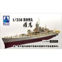1/350 Scale Model Kit - Detail-Up Parts