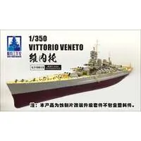 1/350 Scale Model Kit - Detail-Up Parts