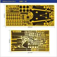 1/350 Scale Model Kit - Detail-Up Parts / Japanese Battleship Yamato