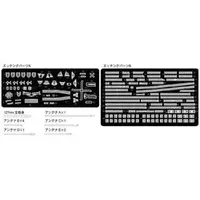 1/700 Scale Model Kit - Etching parts