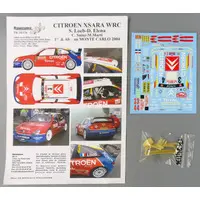 1/24 Scale Model Kit - Detail-Up Parts