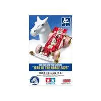 1/32 Scale Model Kit - Fully Cowled Mini 4WD / Mini 4WD New Year's Limited Edition