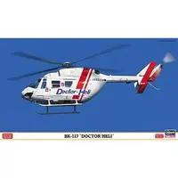1/32 Scale Model Kit - Helicopter