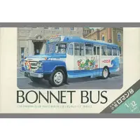 1/32 Scale Model Kit - OWNERS CLUB Series