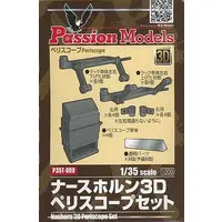 1/35 Scale Model Kit - Grade Up Parts