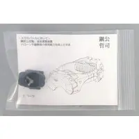 Plastic Model Parts - Garage Kit - MEGAMI DEVICE