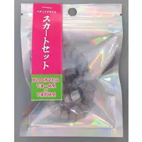 Plastic Model Parts - Garage Kit - MEGAMI DEVICE