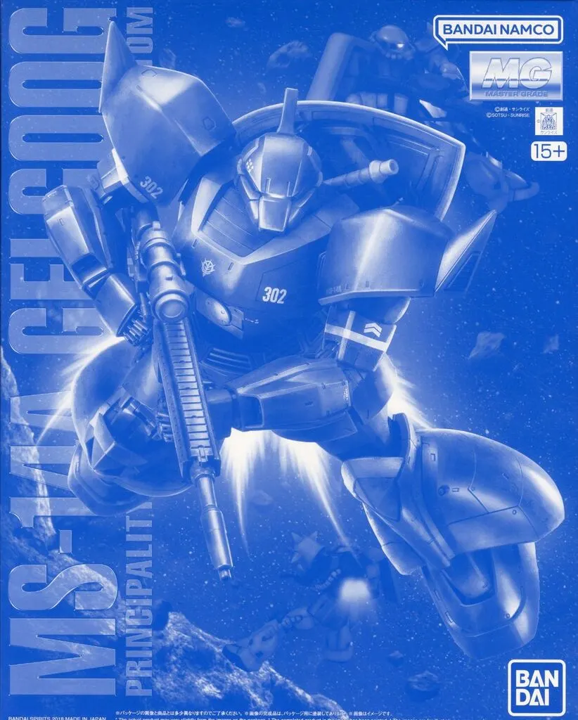 Gundam Models - MOBILE SUIT GUNDAM 0080 STARDUST MEMORY