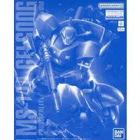 Gundam Models - MOBILE SUIT GUNDAM 0080 STARDUST MEMORY