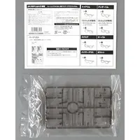 Plastic Model Kit - SOUSAI SHOJO TEIEN / Training WOLF