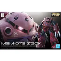 Gundam Models - MOBILE SUIT GUNDAM / Char's Z'gok