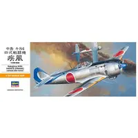 1/72 Scale Model Kit - Fighter aircraft model kits / Nakajima Ki-84 Hayate