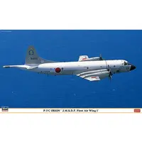 1/72 Scale Model Kit - Japan Self-Defense Forces