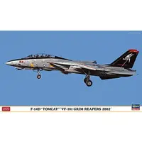 1/72 Scale Model Kit - Fighter aircraft model kits / F-14