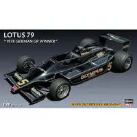 Plastic Model Kit - Vehicle