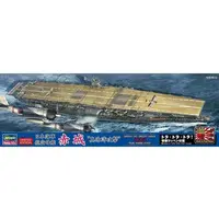 1/700 Scale Model Kit - Warship plastic model kit / Japanese aircraft carrier Akagi
