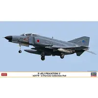 1/72 Scale Model Kit - Japan Self-Defense Forces