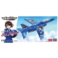 1/24 Scale Model Kit - 1/72 Scale Model Kit - Tamago Girls (Egg Girls) / Kawasaki T-4