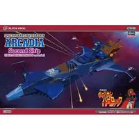 Creator Works Series - 1/1500 Scale Model Kit - Space Pirate Captain Herlock / Arcadia Second Ship