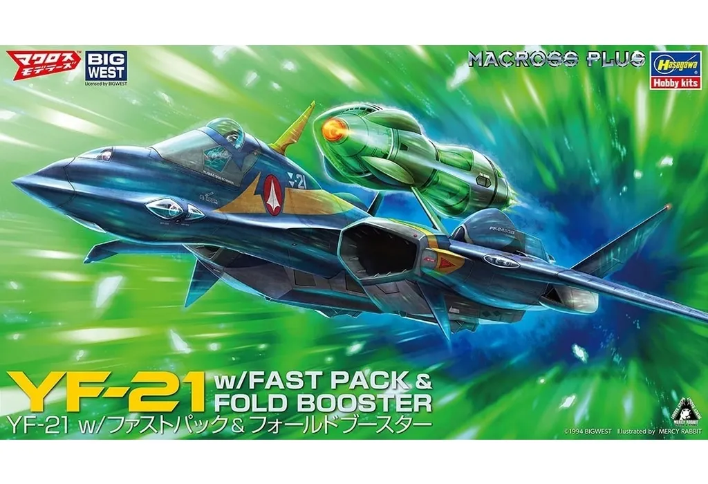 1/72 Scale Model Kit - MACROSS PLUS / YF-21