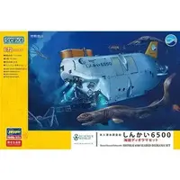 1/72 Scale Model Kit - Tamiya Makeup Material Series / Manned Research Submersible Shinkai 6500