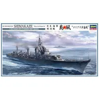 1/350 Scale Model Kit - Warship plastic model kit / Destroyer Shimakaze