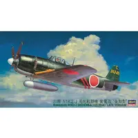 1/48 Scale Model Kit - Fighter aircraft model kits / Kawanishi N1K2-J Shidenkai