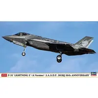 1/72 Scale Model Kit - Japan Self-Defense Forces / Lockheed F-35 Lightning II