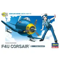 Plastic Model Kit - Egg Plane
