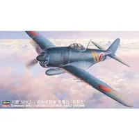 1/48 Scale Model Kit - Fighter aircraft model kits / Kawanishi N1K2-J Shidenkai