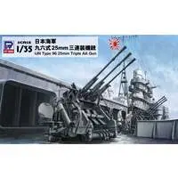 1/35 Scale Model Kit - Warship plastic model kit