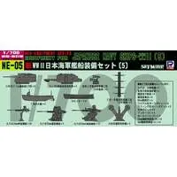1/700 Scale Model Kit - SKY WAVE