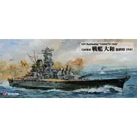 1/700 Scale Model Kit - SKY WAVE / Japanese Battleship Yamato