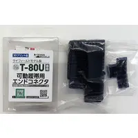 1/35 Scale Model Kit - Grade Up Parts