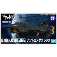 Mecha Collection - Space Battleship Yamato / Andromeda Black