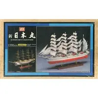 1/350 Scale Model Kit - Sailing ship