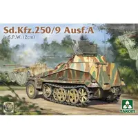 1/35 Scale Model Kit - Half-track / Sd.Kfz. 2 Kettenkrad & Armoured personnel carrier