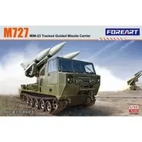 1/35 Scale Model Kit - Missile