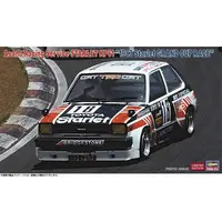 1/24 Scale Model Kit - Vehicle