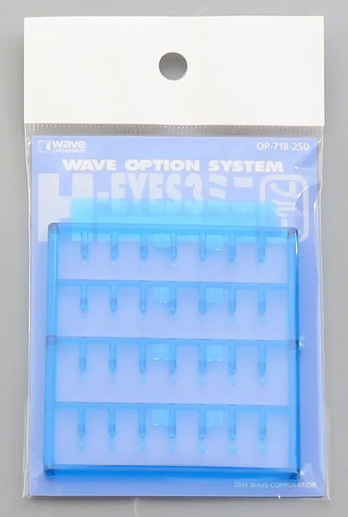 Plastic Model Kit - Plastic Model Parts - Option system