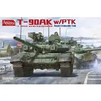 1/35 Scale Model Kit - Tank
