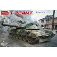 1/35 Scale Model Kit - Tank