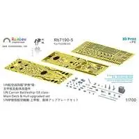 1/700 Scale Model Kit - Detail-Up Parts
