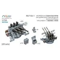 1/700 Scale Model Kit - Detail-Up Parts